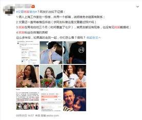 找前妻复合 头条文章,揭秘前妻复合背后的故事