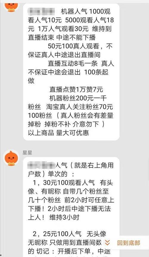 湖北抖音网红张良,短视频时代的魅力传播者