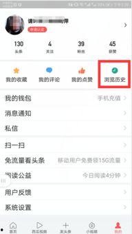找回的头条视频在哪里,找回的精彩瞬间，重温那些难忘时光