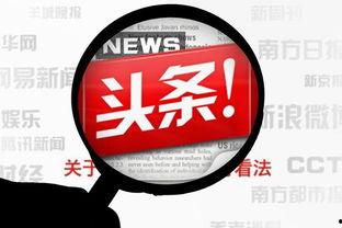 头条入,揭秘我国科技创新的辉煌成就