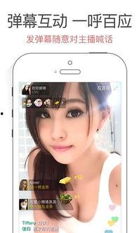 头条直播间手机可以看吗,手机用户也能轻松观看精彩直播