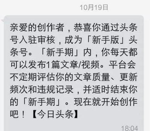 头条写文章怎么获得流量,打造爆款标题，轻松吸引海量关注