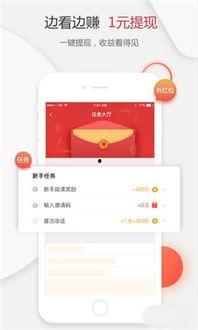 手机头条搜索历史查询,热门话题追踪与趋势洞察