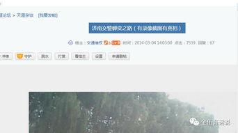 如何改变头条的提问状态,如何轻松改变头条提问状态，提升互动体验