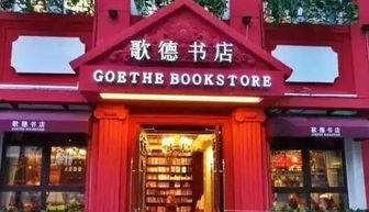 沈阳头条小书馆,探寻城市文化新地标