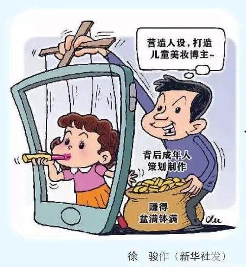 网红儿童牟利的类似事件,网络背后的利益陷阱与监管挑战