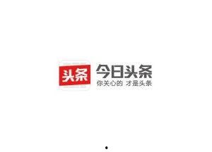 今日头条省投资集团,引领区域经济发展新篇章