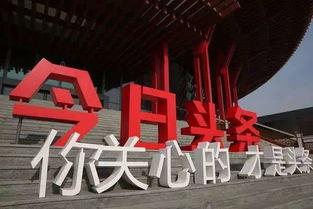 宁波满城今日头条新闻,聚焦城市新动态，共鉴宁波发展新篇章