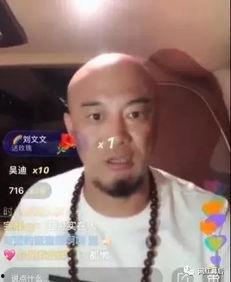 星哥网红,闪耀网络，引领潮流的璀璨之星