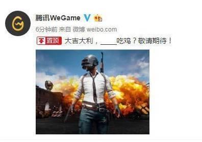 旭东爆料吃鸡视频,吃鸡游戏幕后精彩瞬间