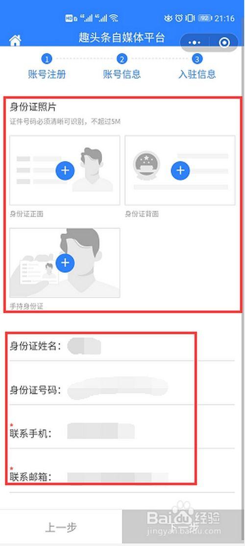 头条手机在线编辑视频,轻松打造个性化短视频内容