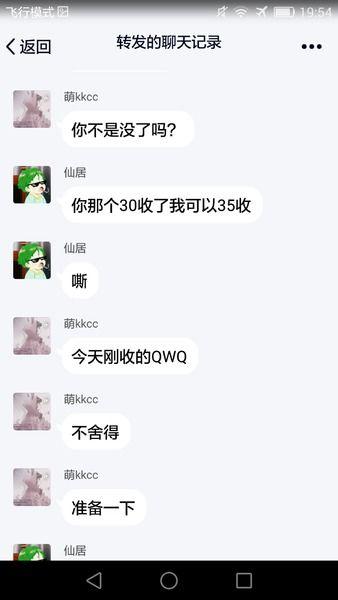 怎么进入文明吃瓜群聊,轻松加入的神秘之门