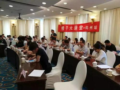 参加头条培训感悟,解锁新媒体传播之道