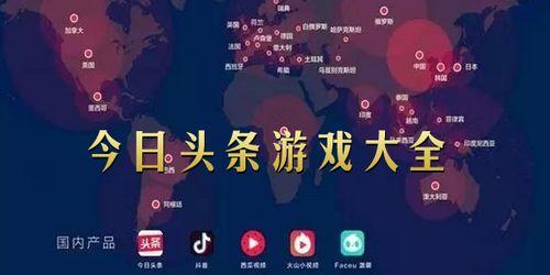 头条里的合成小游戏,趣味无限，创意无限，快来体验！