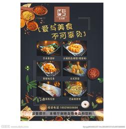 今日头条新品美食图片,探寻味蕾新境界，尽享舌尖盛宴！