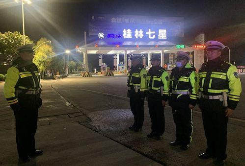桂林交警今日头条视频,揭秘桂林交通管理新举措与成效