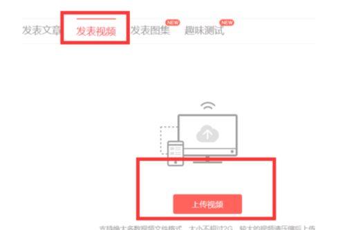 今日头条教你发视频,掌握发视频技巧，快速吸粉！