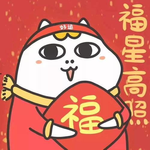 网红夫妻新年图片卡通,萌态十足！