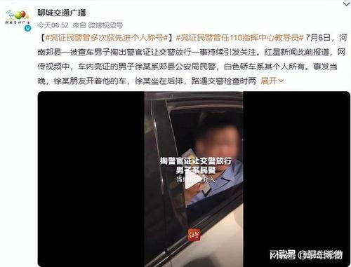 五福家园爆料事件视频大全,揭露社区真相与争议