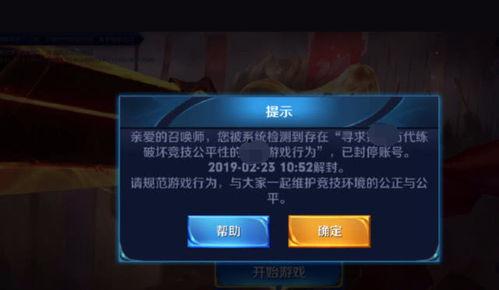 瓜哥带你吃瓜游戏账号,揭秘热门游戏账号背后的故事
