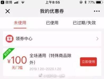 头条如何获得全部推荐券,揭秘如何轻松获取全部推荐券