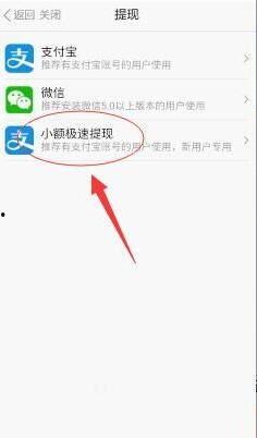 头条app邀约注册,开启你的个性化资讯之旅！