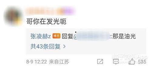 头条里面如何发现好粉丝,如何精准发现优质粉丝，提升互动与影响力