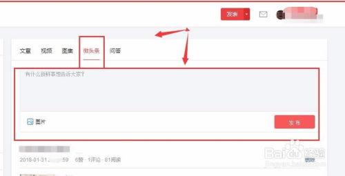 怎么用头条图集里的照片,探寻历史瞬间，重温那些难忘的瞬间