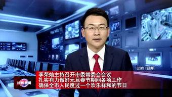 兰州新闻热点爆料事件,最新热点事件追踪，详情揭秘