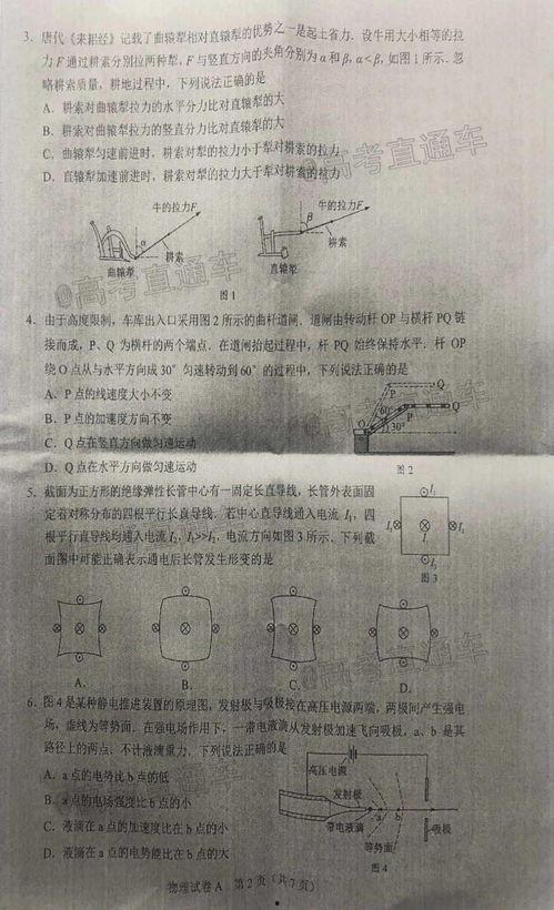 新宇星城爆料最新消息是真的吗,最新消息真实性揭秘