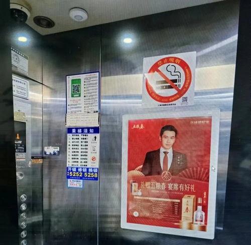 头条拍摄电梯图片要求