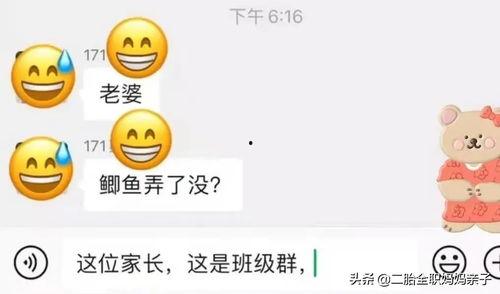 群里如何看头条消息,轻松掌握头条资讯的独家技巧