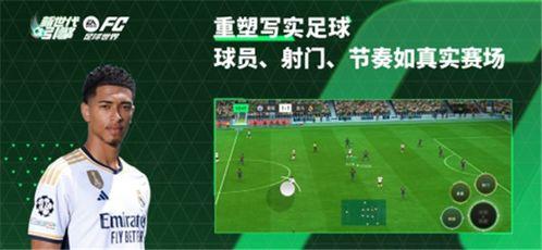 fc足球世界11月最新活动爆料,11月狂欢来袭！FC足球世界全新活动爆料抢先看