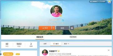 头条怎么变成优质大v,高效内容创作与运营策略揭秘