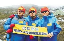 明星纪念汶川地震,明星共筑汶川地震纪念之光