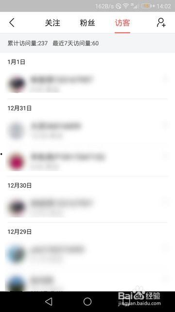 头条访客怎么做,如何精准定位与高效转化