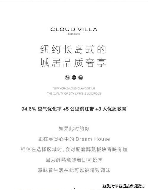 上海龙岗头条新闻,聚焦最新动态，盘点头条新闻热点