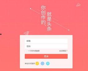 现在怎么加入今日头条群,一键掌握群聊新动态