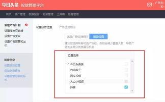 头条能否开通原创作品,轻松开启你的创作之旅