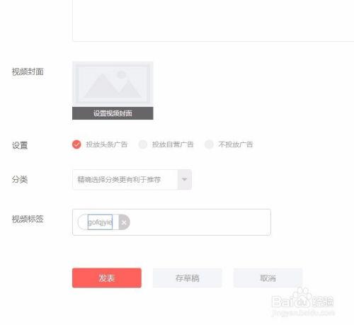 图片如何传到头条上,图文并茂的攻略分享