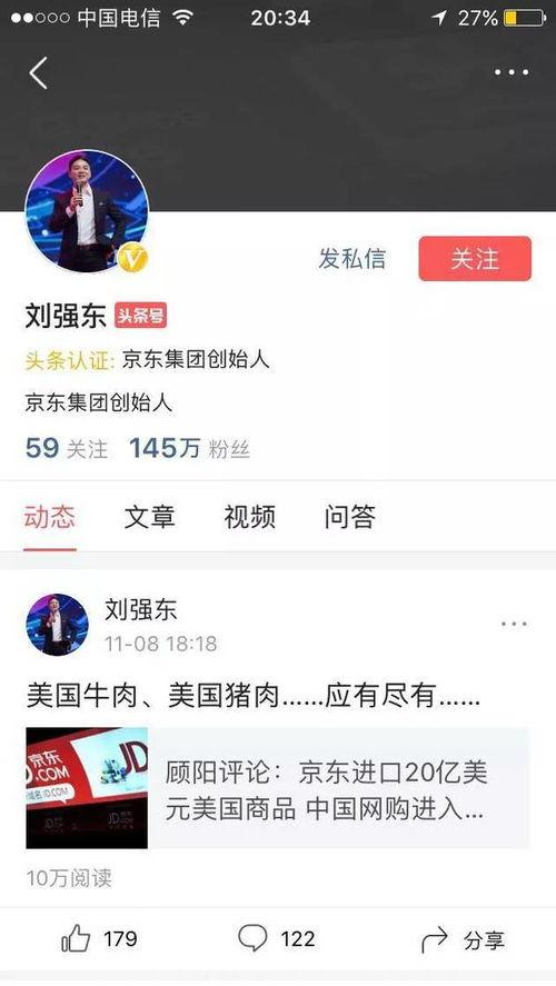 上微头条的日子,时光流转中的精彩瞬间