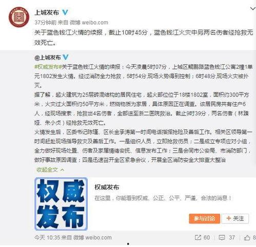 钱江最新爆料事件真相,揭秘真相背后的曲折与真相