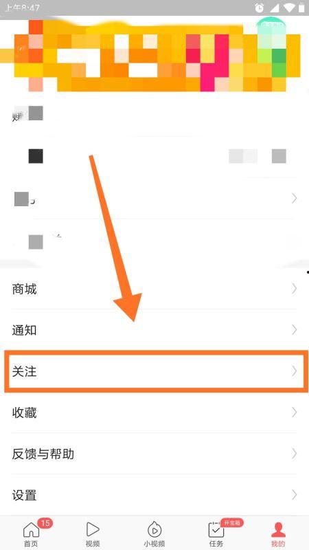 头条关注时如何找到人,如何通过关注找到人生方向