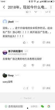 怎样收取头条赞赏费,轻松赚取收益的秘诀