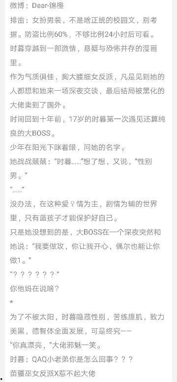 头条小说写什么题材好,揭秘头条小说的神秘世界