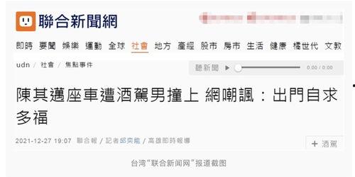 最近爆料的事件新闻有哪些,最新爆料追踪