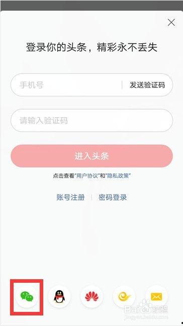 怎样删去头条的关注,教你如何高效删去头条关注