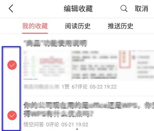 怎么找今日头条的内容,轻松掌握获取最新资讯的秘诀