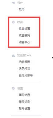 开店赚钱头条新闻,紧跟头条热点，解锁赚钱秘诀