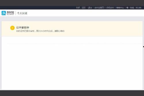 头条号扫脸,扫脸技术引领未来潮流”